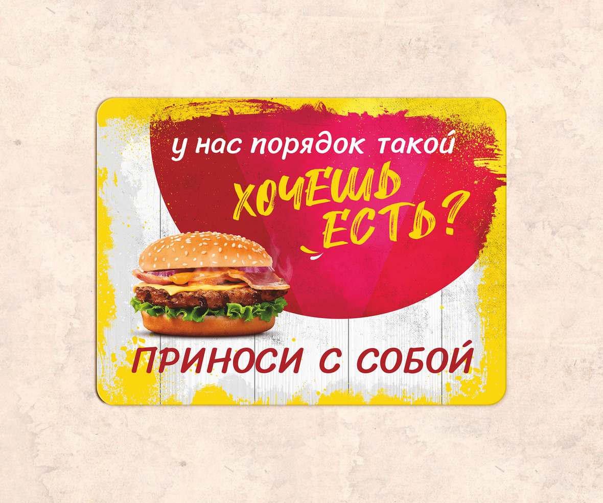 Шутки психологов в картинках. Мама несет тяжелую сумку с продуктами. Перекусы для детей. Цитаты про гостеприимство. Как она принесла с собой.