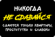 Сувенирная табличка