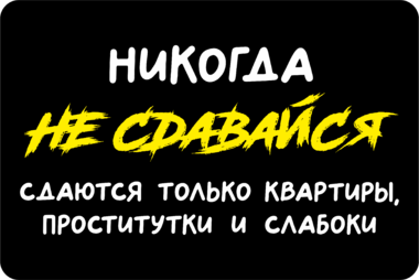 Сувенирная табличка